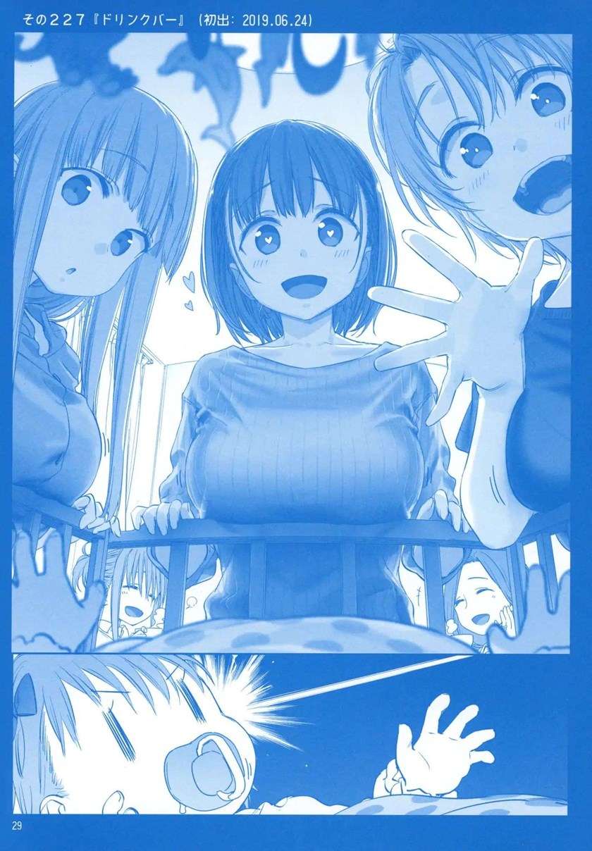 getsuyoubi-no-tawawa - Chapter: 8
