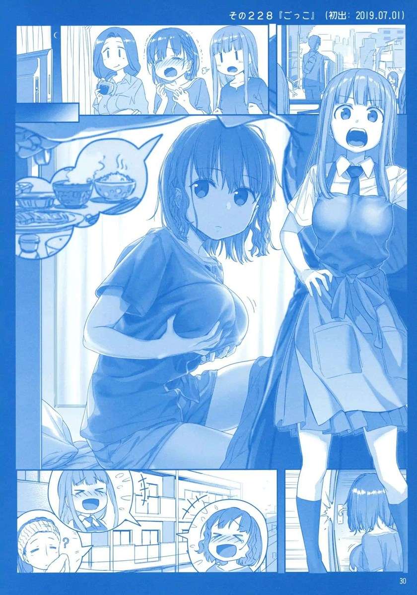 getsuyoubi-no-tawawa - Chapter: 8