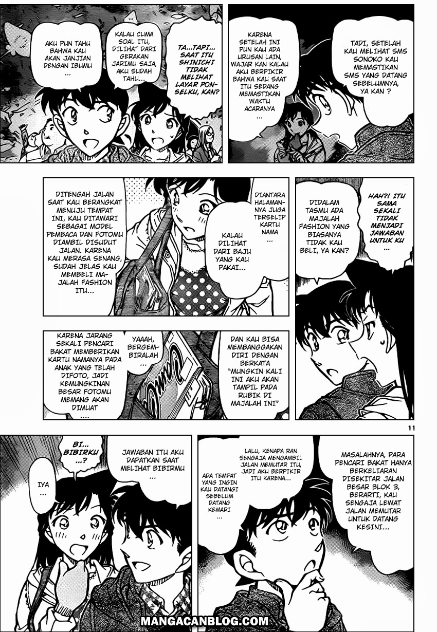 detective-conan - Chapter: 882