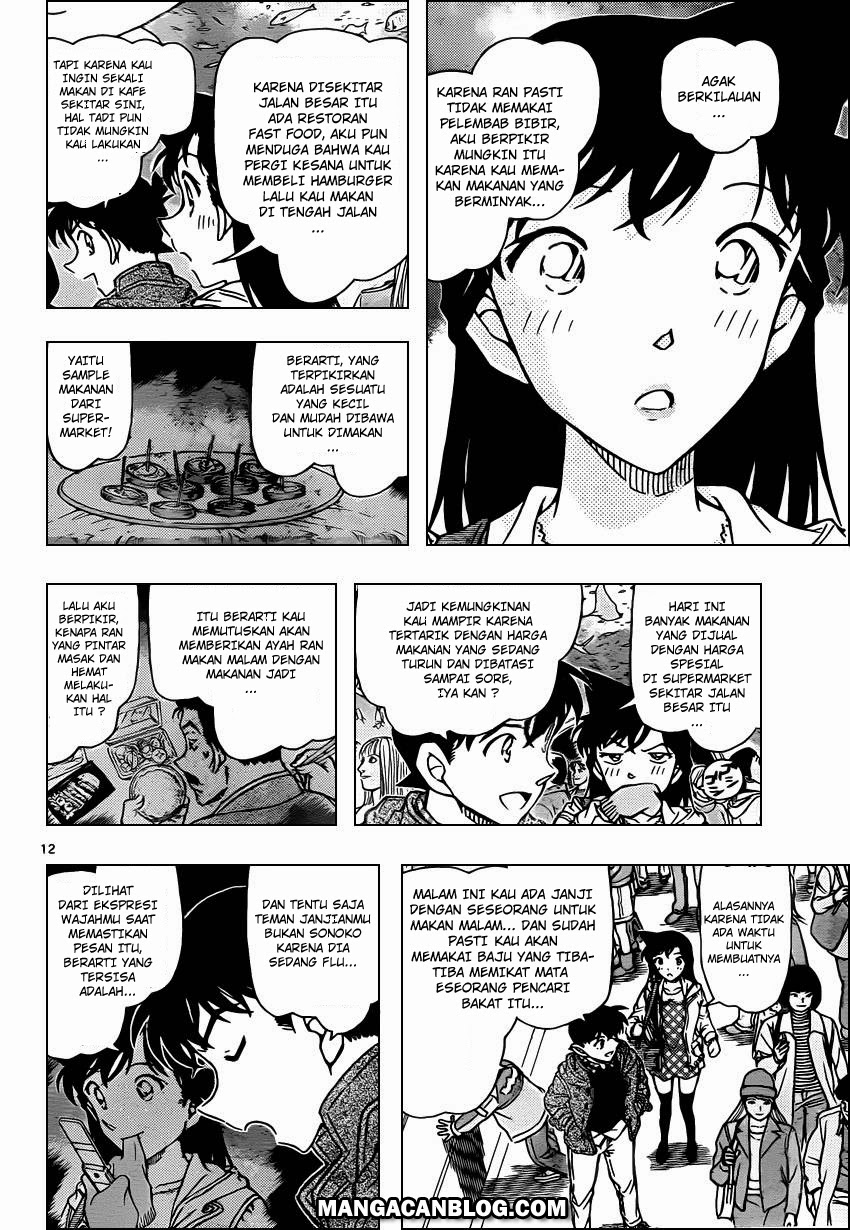 detective-conan - Chapter: 882