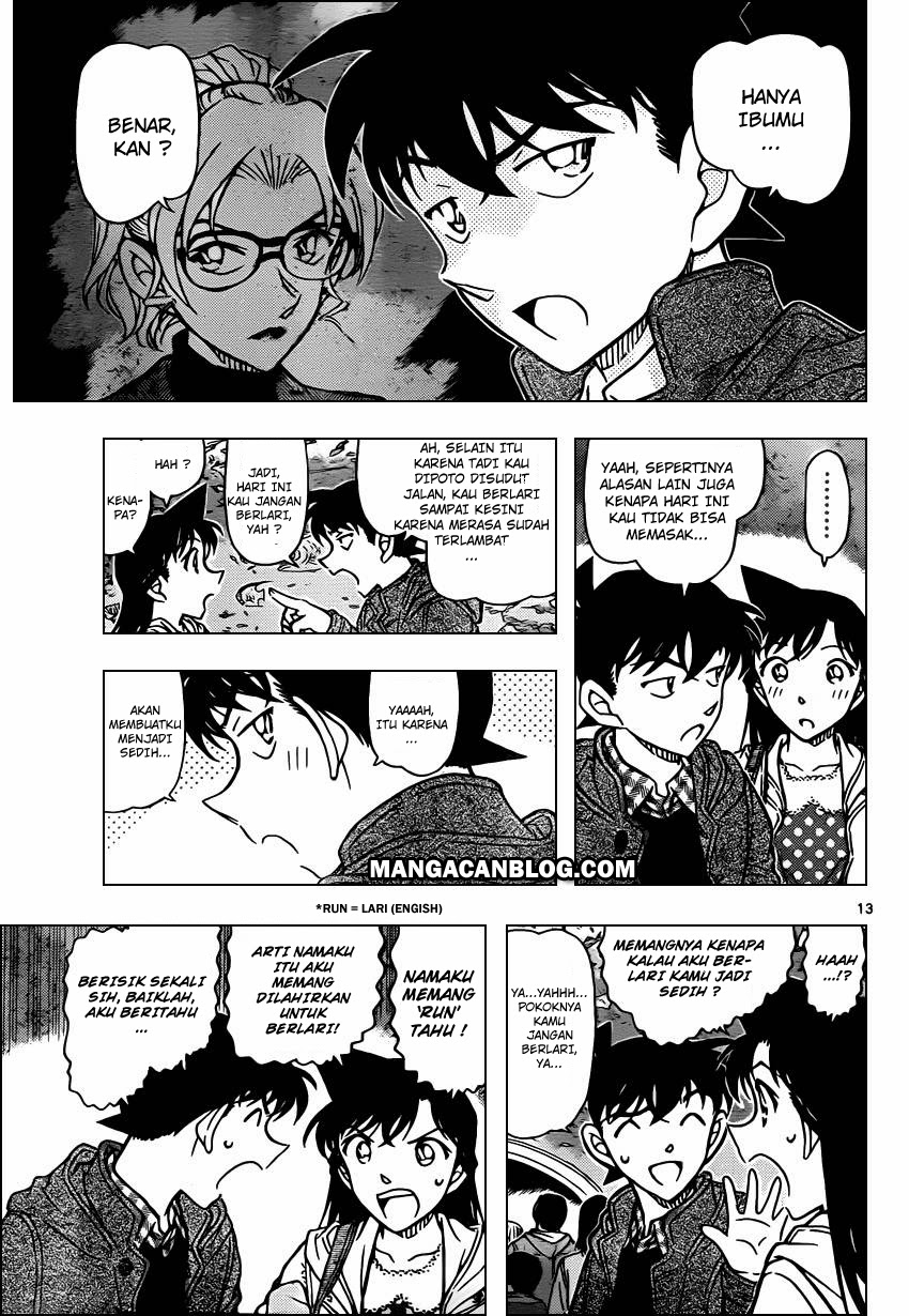 detective-conan - Chapter: 882