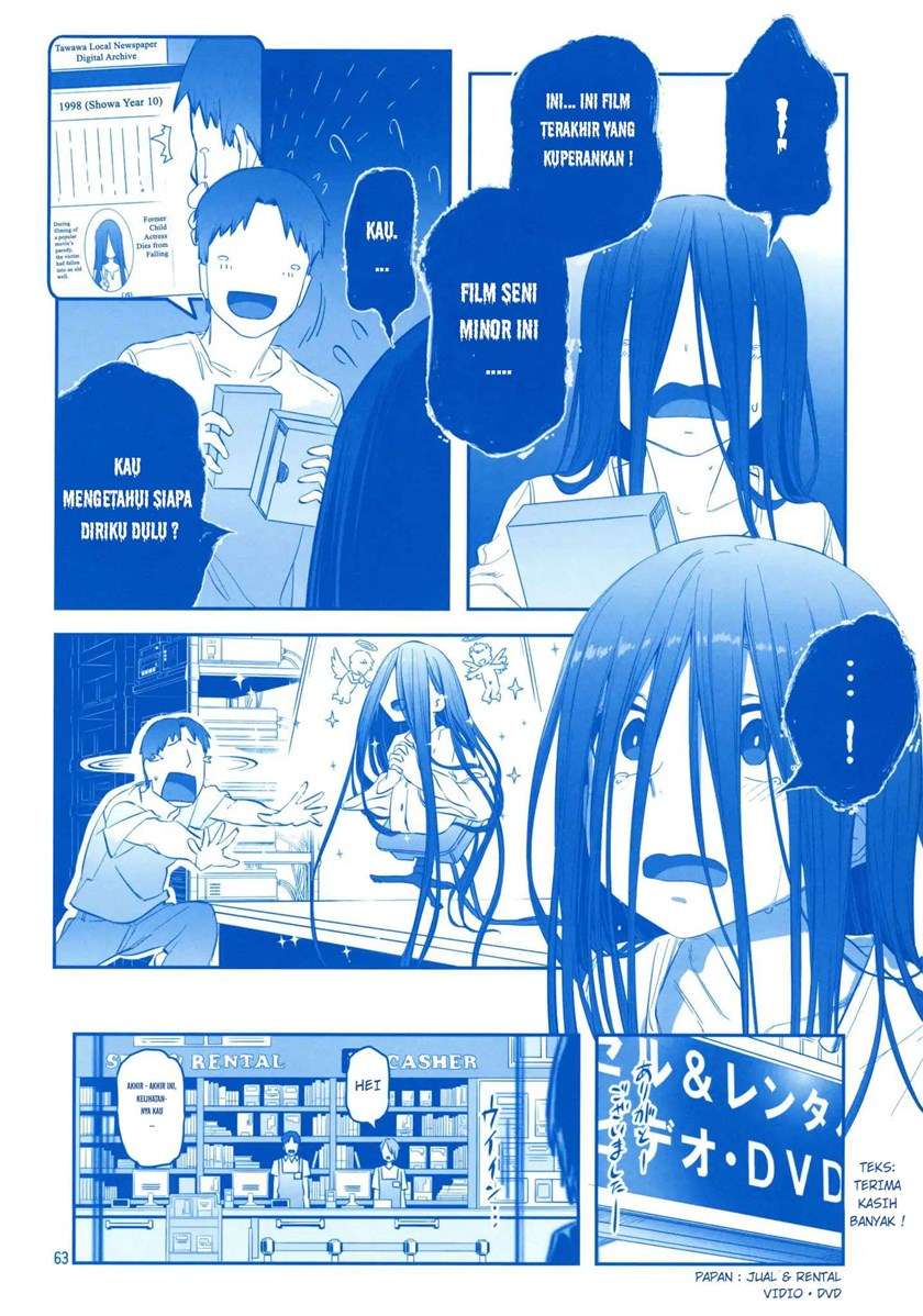 getsuyoubi-no-tawawa - Chapter: 8