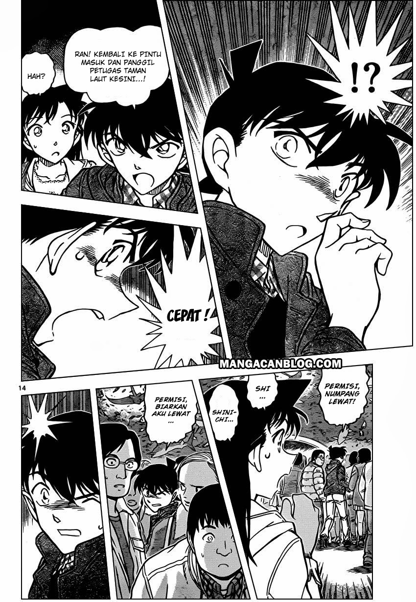 detective-conan - Chapter: 882
