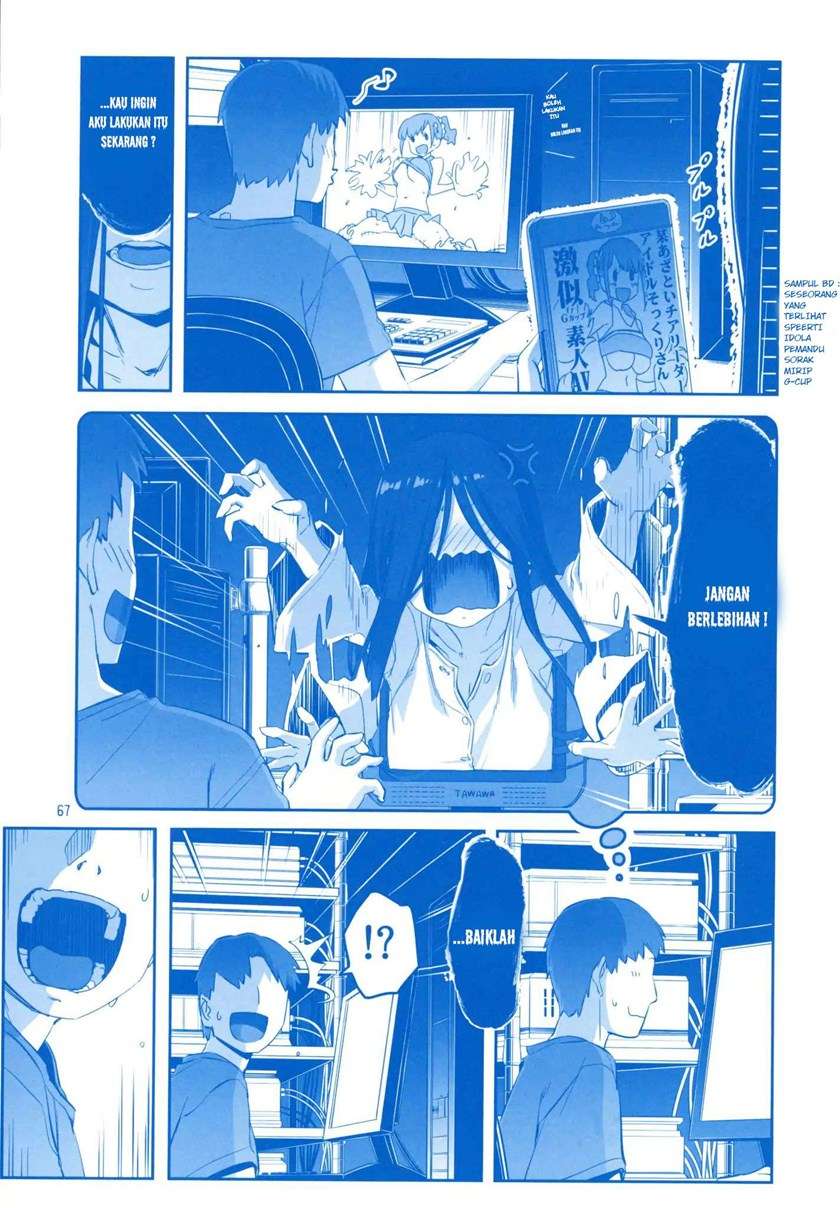 getsuyoubi-no-tawawa - Chapter: 8