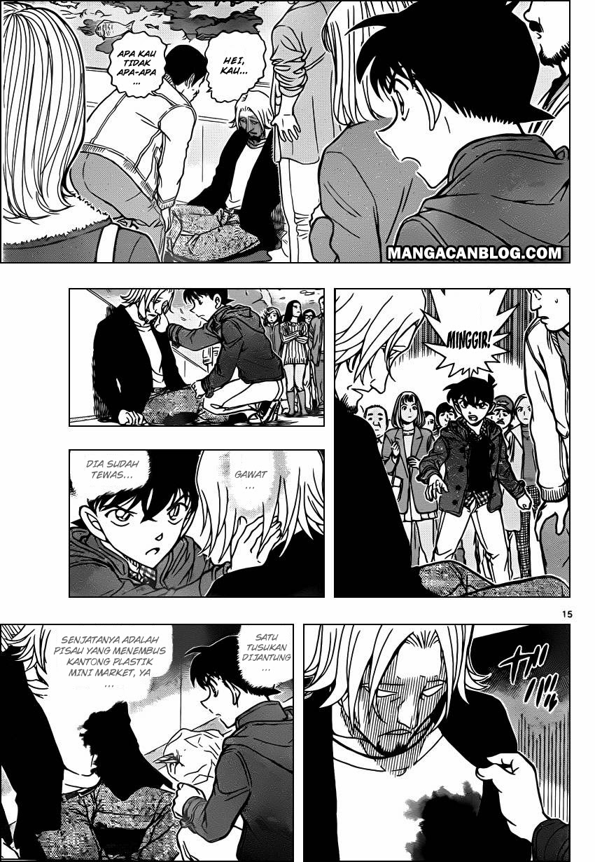 detective-conan - Chapter: 882