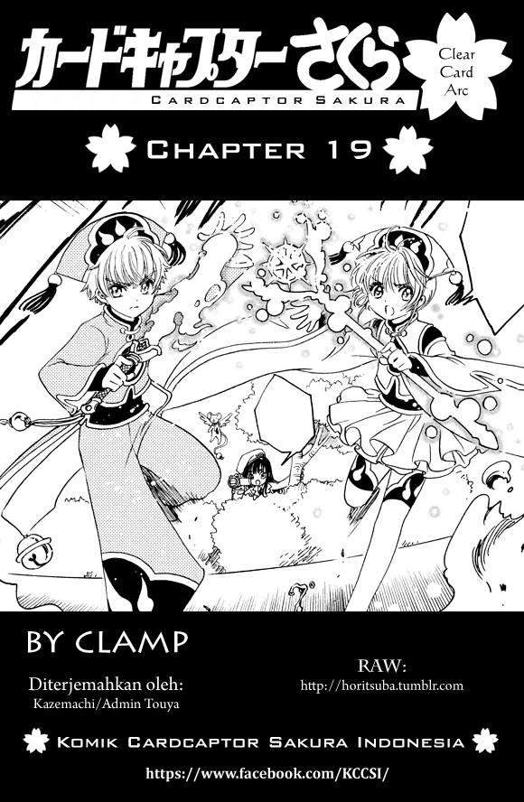 cardcaptor-sakura - Chapter: 19