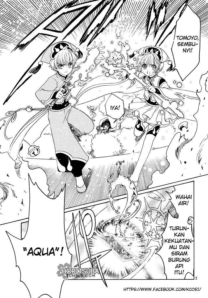 cardcaptor-sakura - Chapter: 19