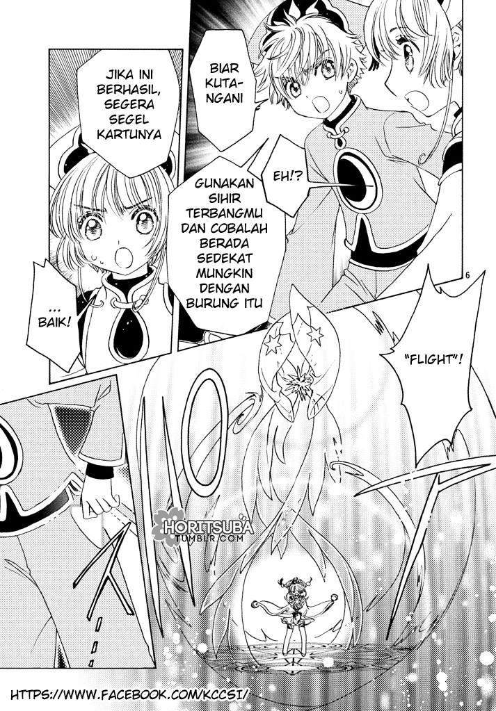 cardcaptor-sakura - Chapter: 19