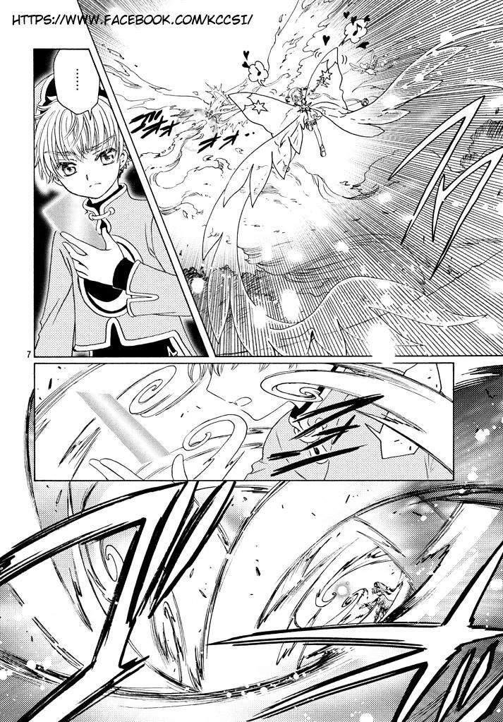 cardcaptor-sakura - Chapter: 19