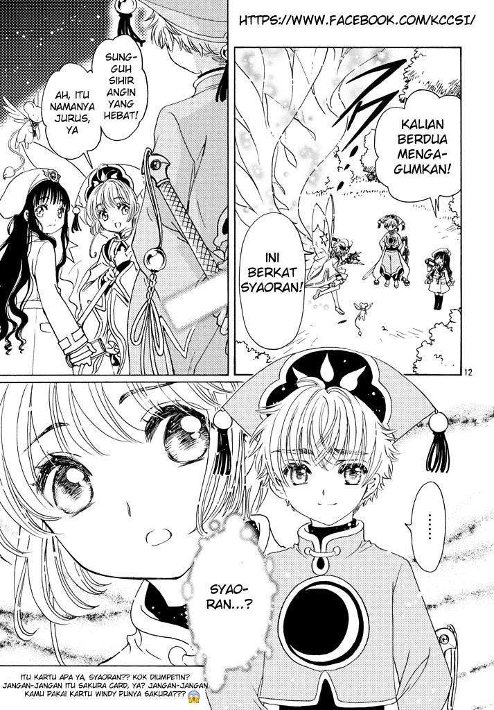 cardcaptor-sakura - Chapter: 19