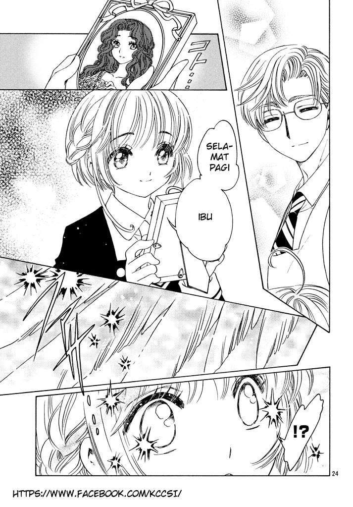 cardcaptor-sakura - Chapter: 19