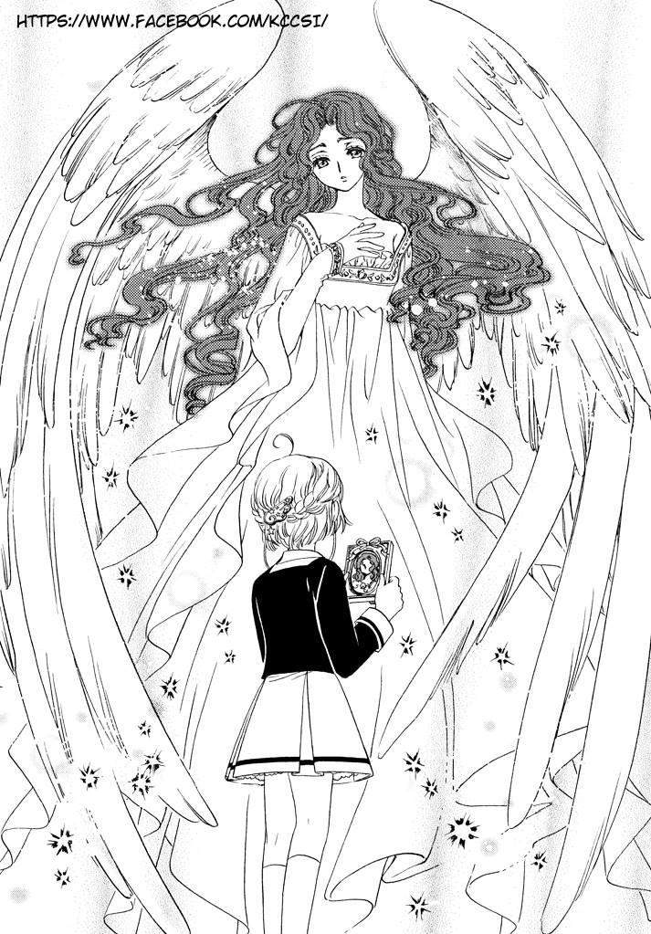 cardcaptor-sakura - Chapter: 19