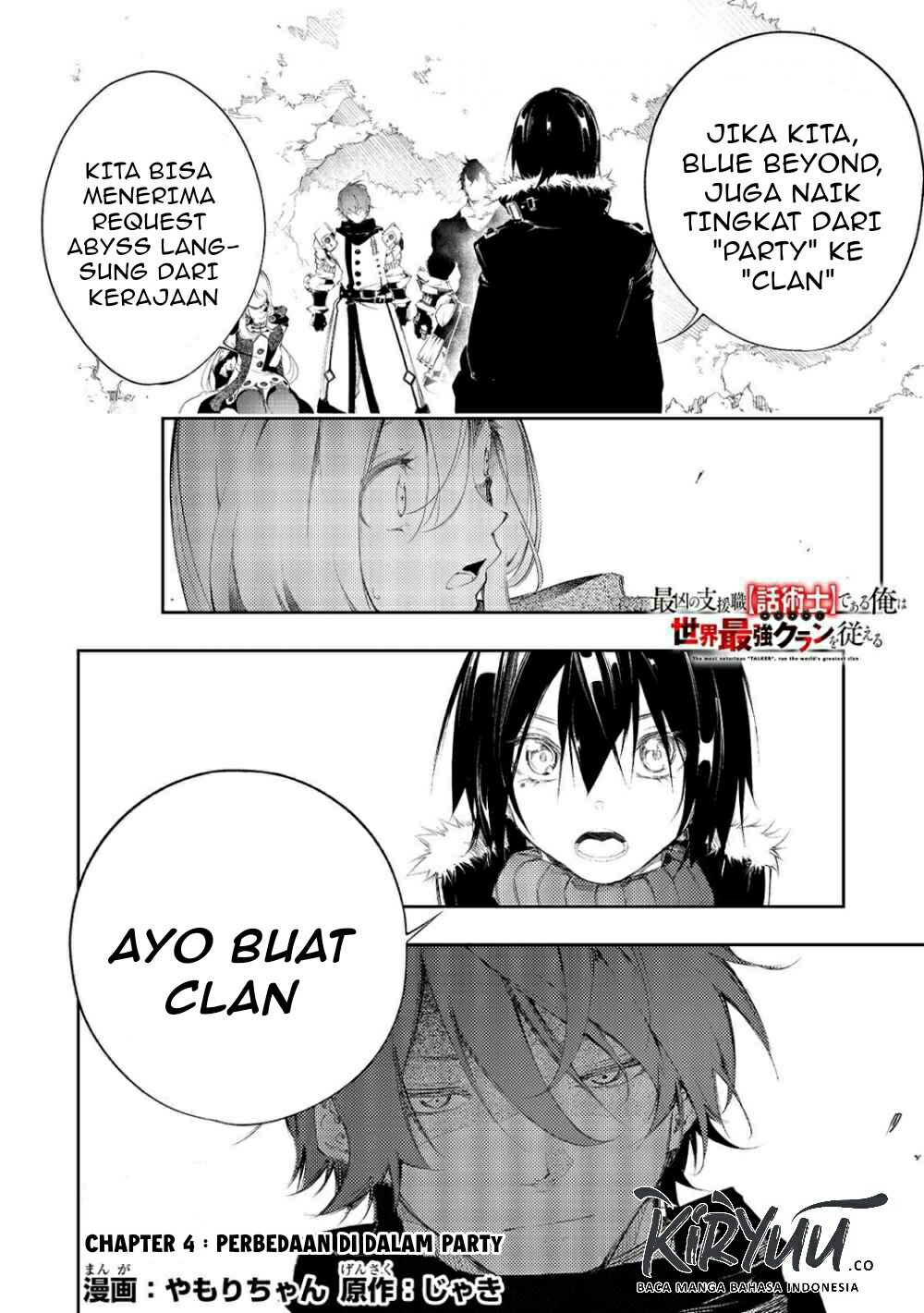 the-most-notorious-talker-runs-the-worlds-greatest-clan - Chapter: 4