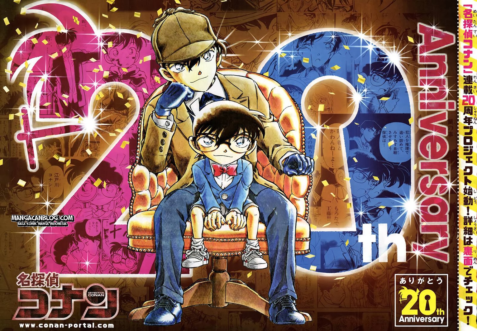 detective-conan - Chapter: 883