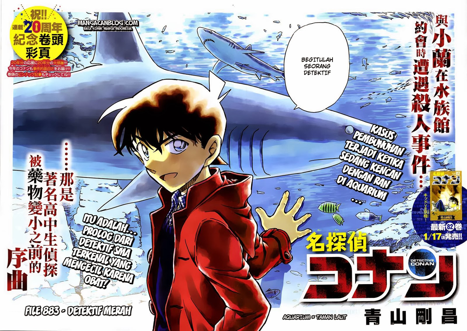 detective-conan - Chapter: 883