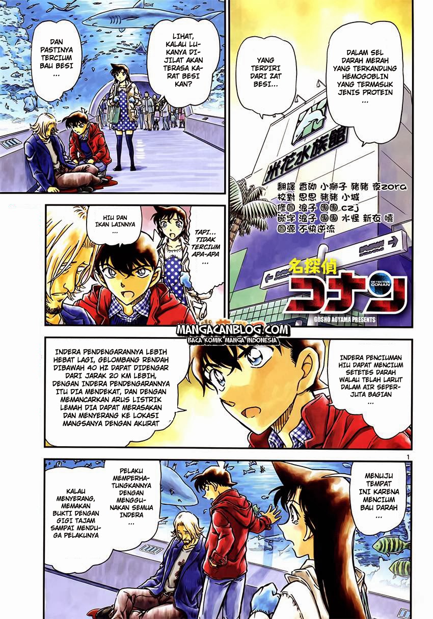 detective-conan - Chapter: 883