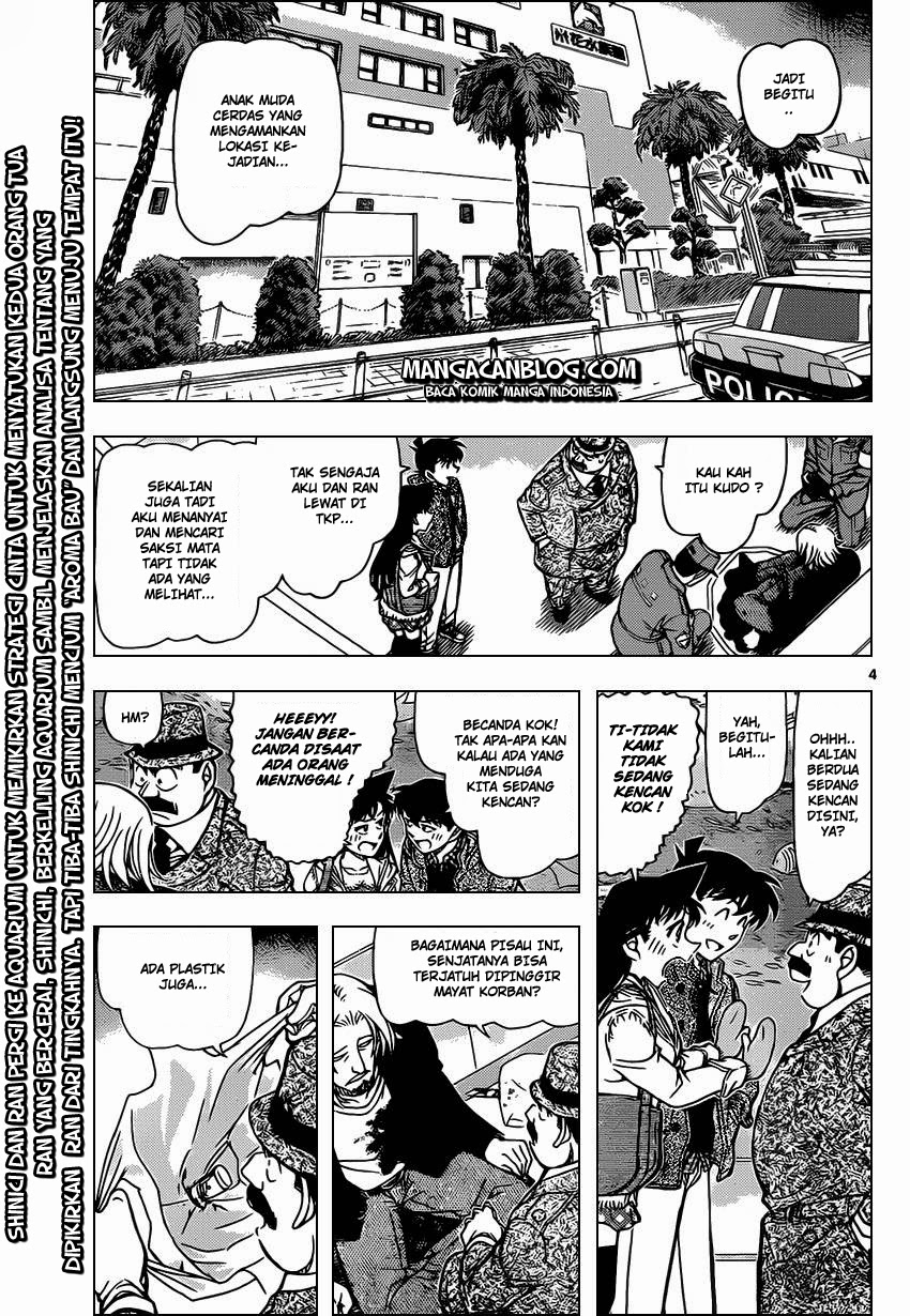 detective-conan - Chapter: 883