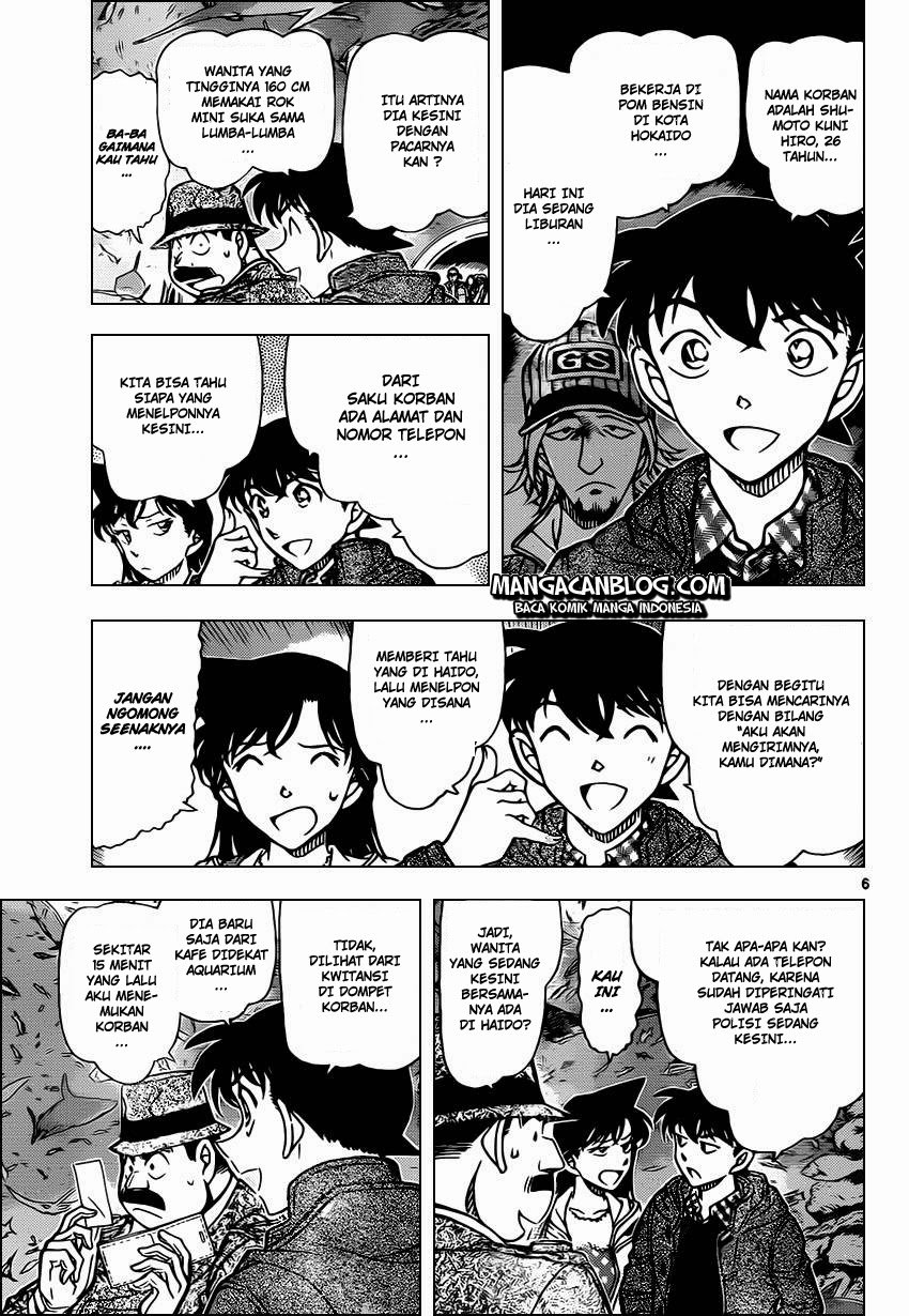 detective-conan - Chapter: 883