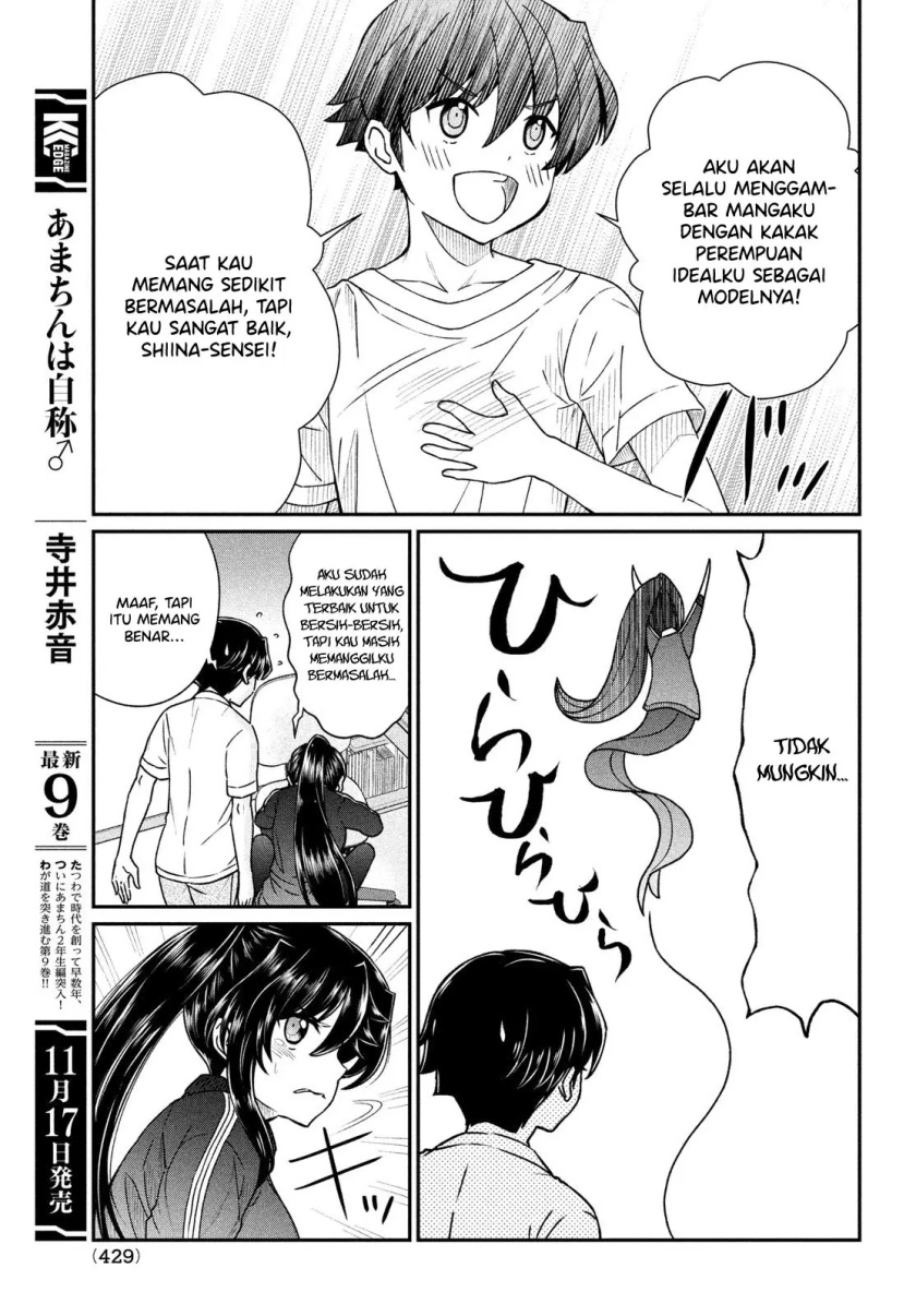 ano-oni-kyoshi-ga-boku-no-ane-ni-narundesuka - Chapter: 15