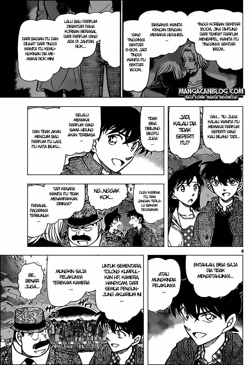 detective-conan - Chapter: 883