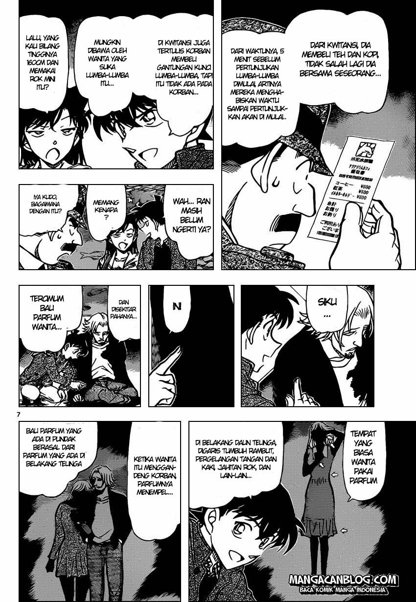 detective-conan - Chapter: 883