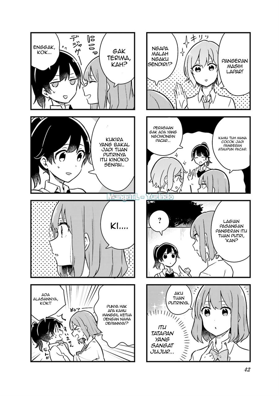 senpai-ga-oyobidesu - Chapter: 4