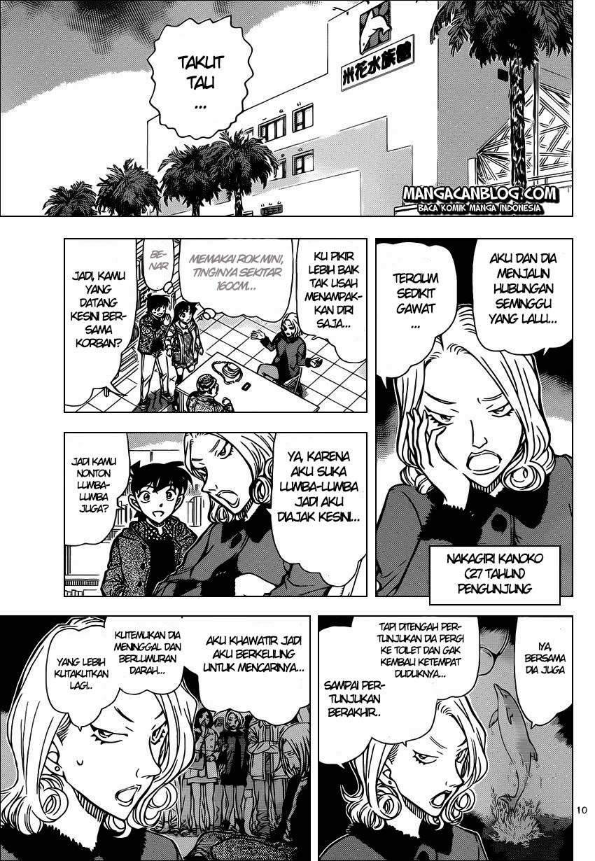 detective-conan - Chapter: 883