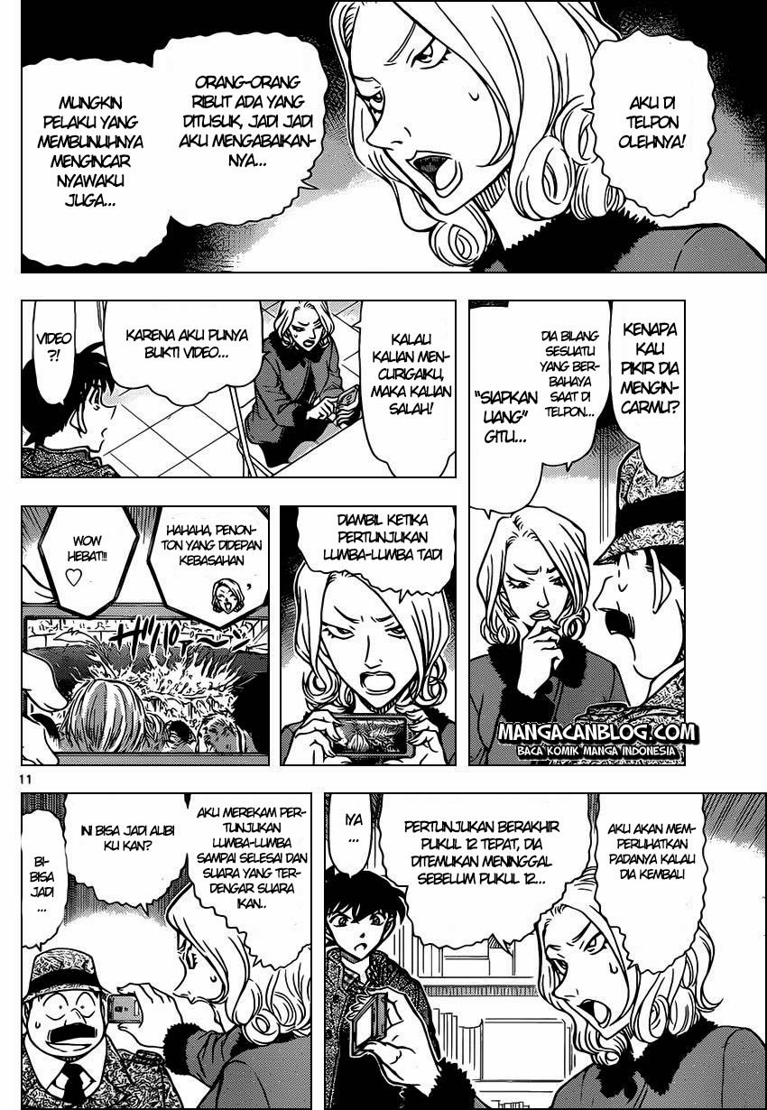 detective-conan - Chapter: 883