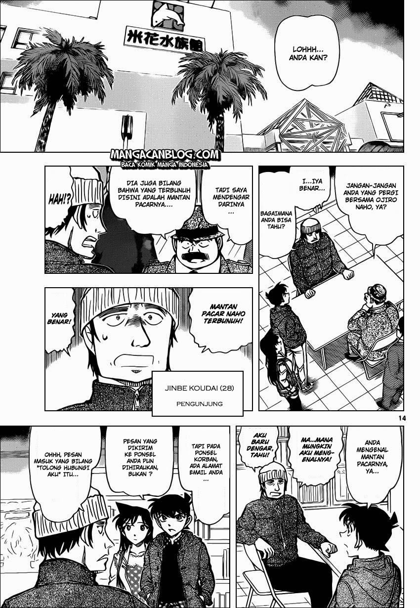 detective-conan - Chapter: 883