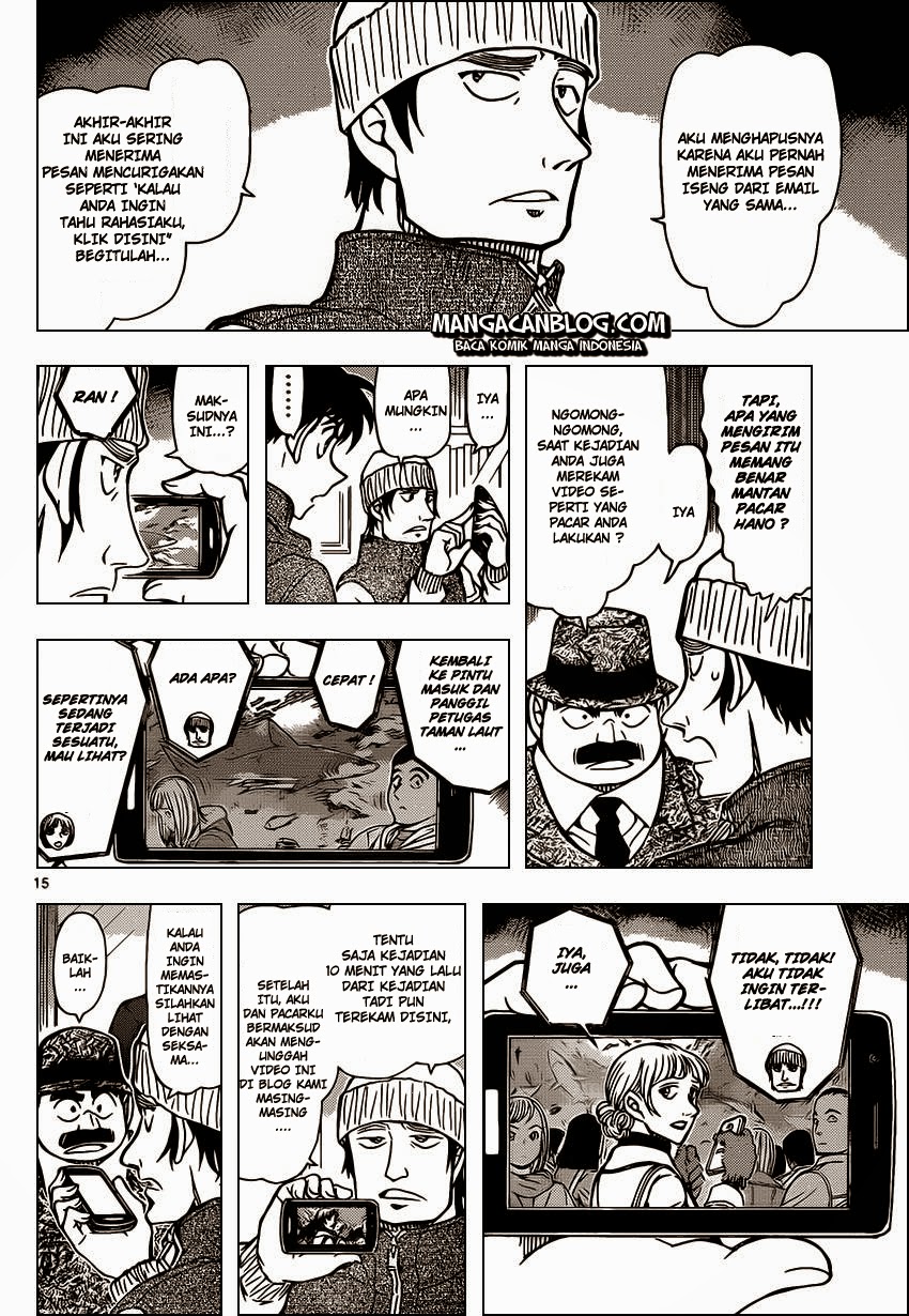 detective-conan - Chapter: 883