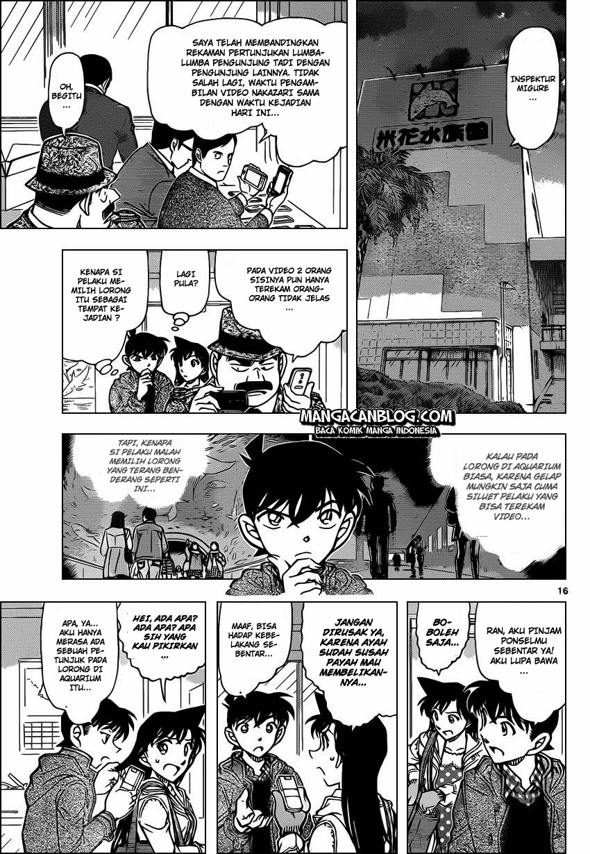 detective-conan - Chapter: 883