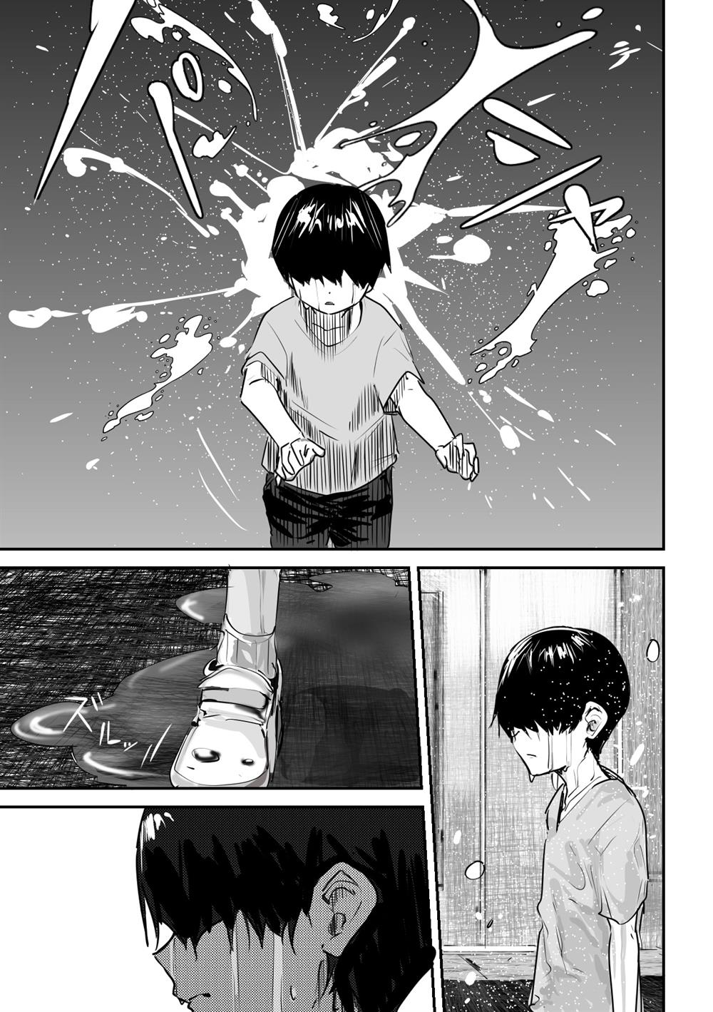 kaii-san-to-ore - Chapter: 40