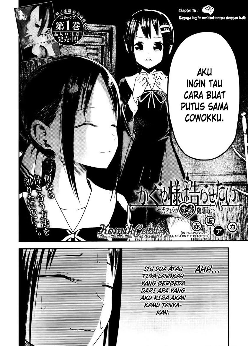 kaguya-sama-wa-kokurasetai-tensai-tachi-no-renai-zunousen - Chapter: 16