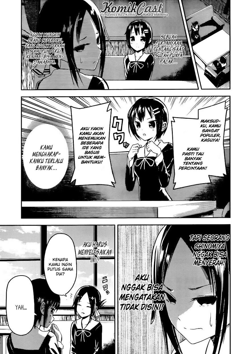 kaguya-sama-wa-kokurasetai-tensai-tachi-no-renai-zunousen - Chapter: 16