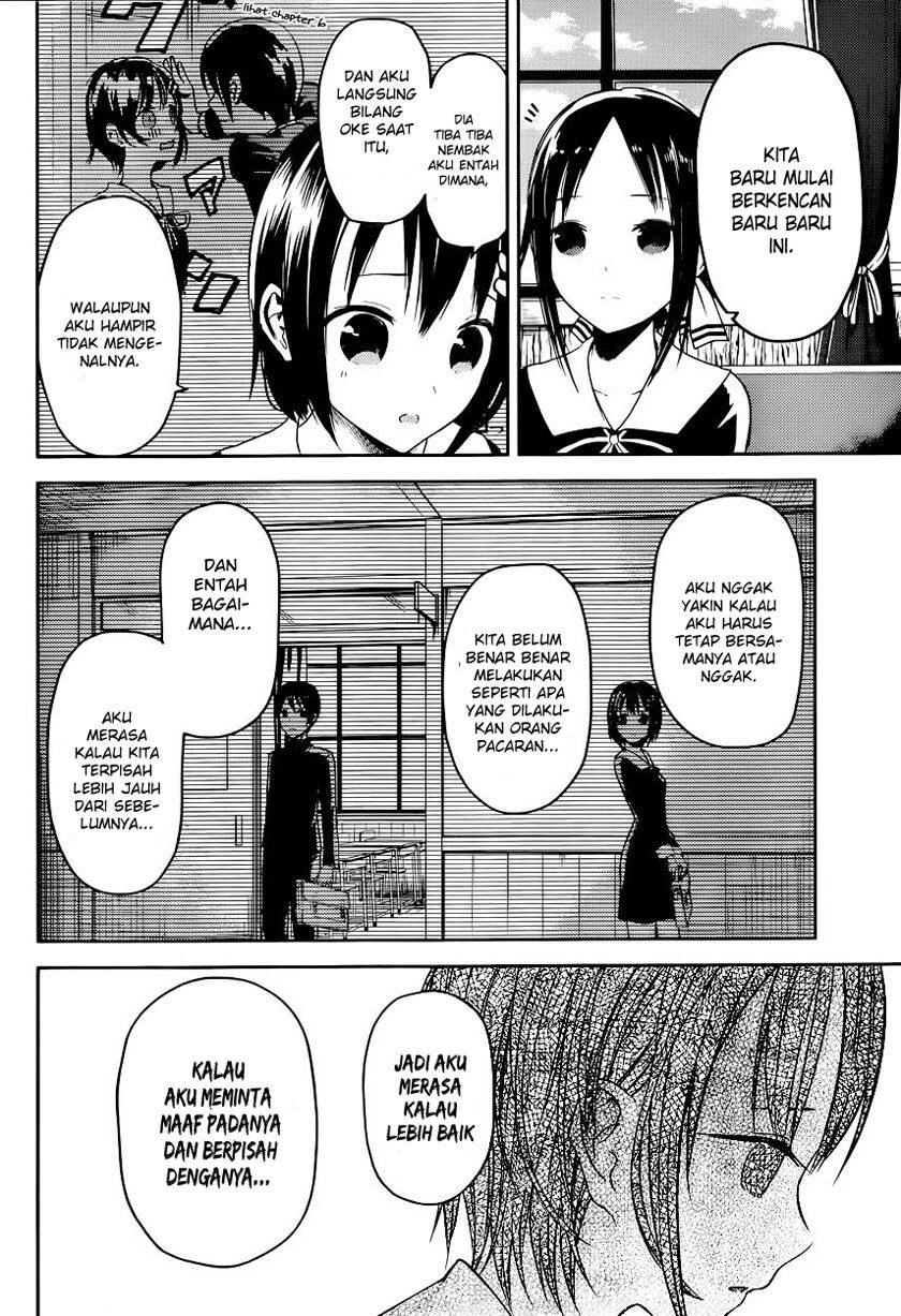 kaguya-sama-wa-kokurasetai-tensai-tachi-no-renai-zunousen - Chapter: 16