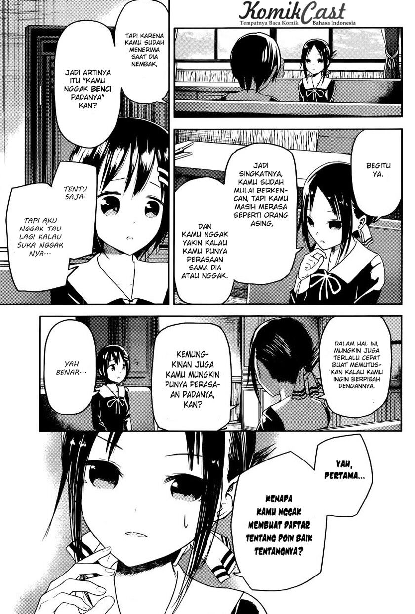 kaguya-sama-wa-kokurasetai-tensai-tachi-no-renai-zunousen - Chapter: 16