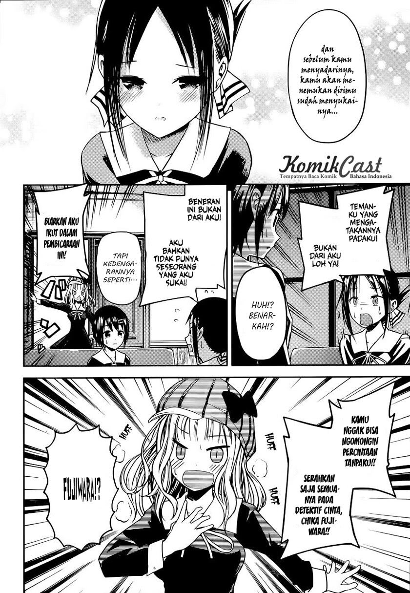 kaguya-sama-wa-kokurasetai-tensai-tachi-no-renai-zunousen - Chapter: 16