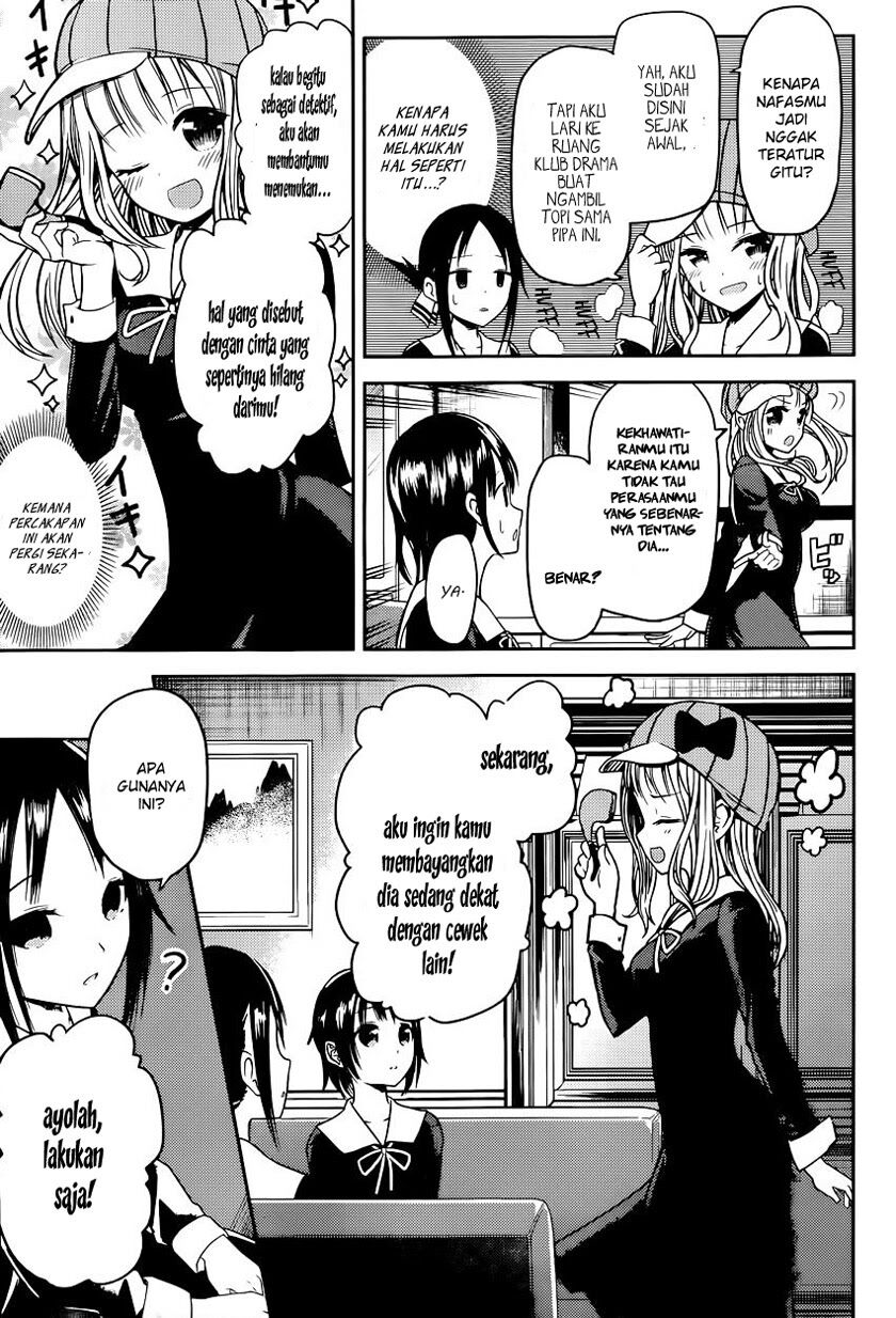 kaguya-sama-wa-kokurasetai-tensai-tachi-no-renai-zunousen - Chapter: 16