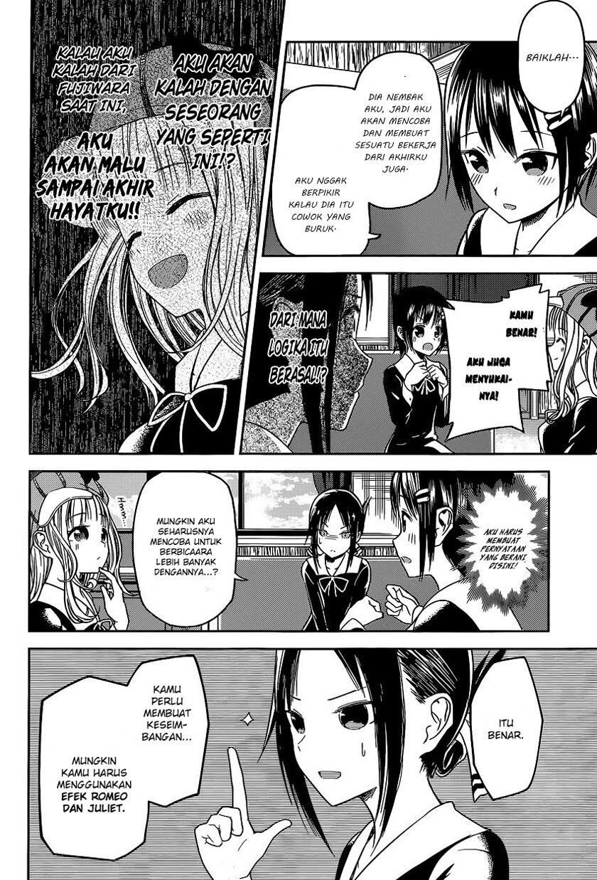 kaguya-sama-wa-kokurasetai-tensai-tachi-no-renai-zunousen - Chapter: 16