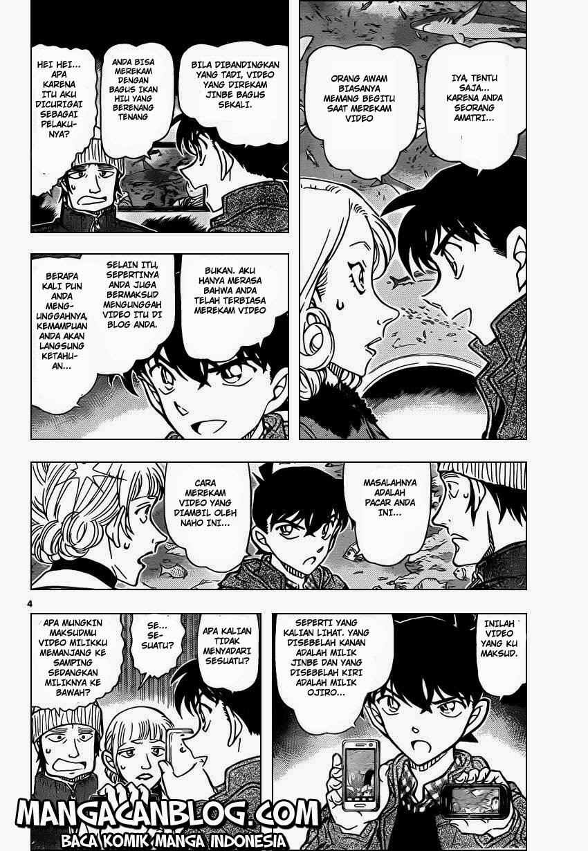 detective-conan - Chapter: 884