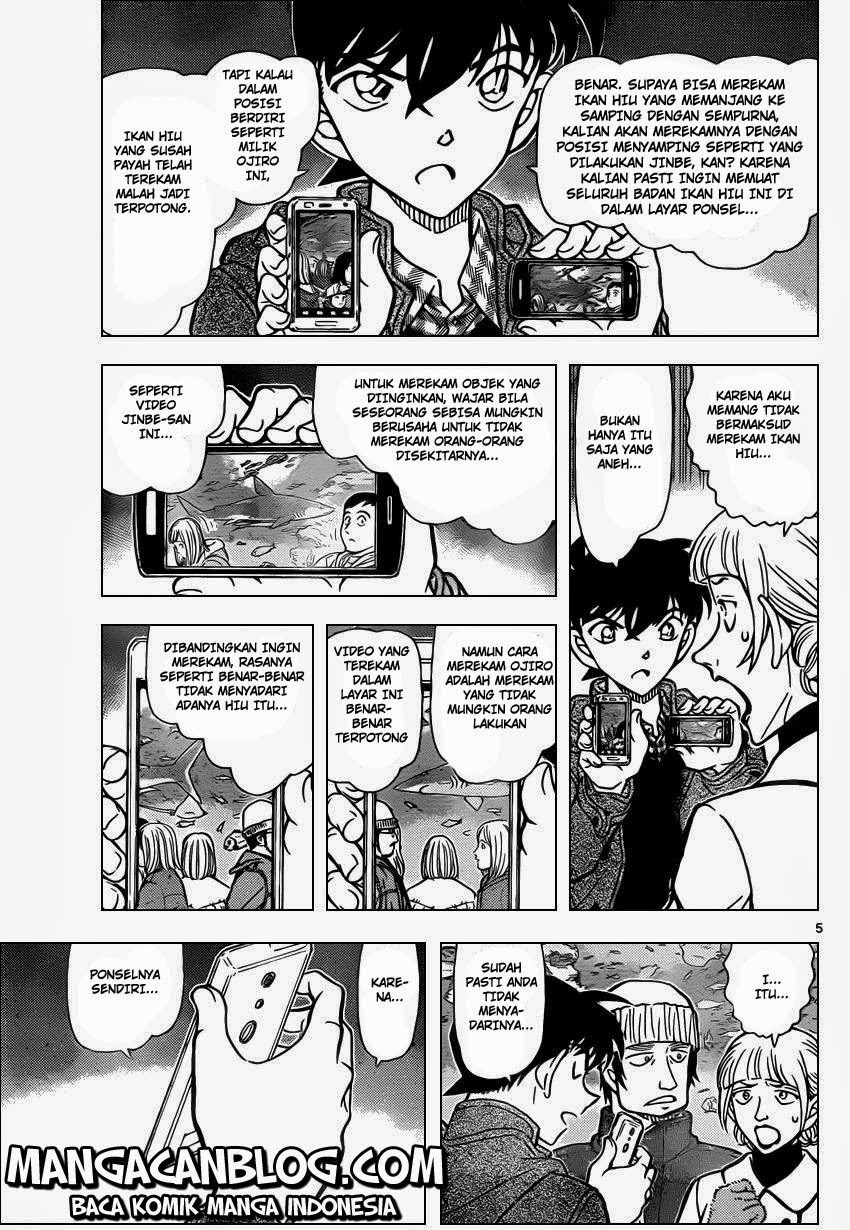 detective-conan - Chapter: 884