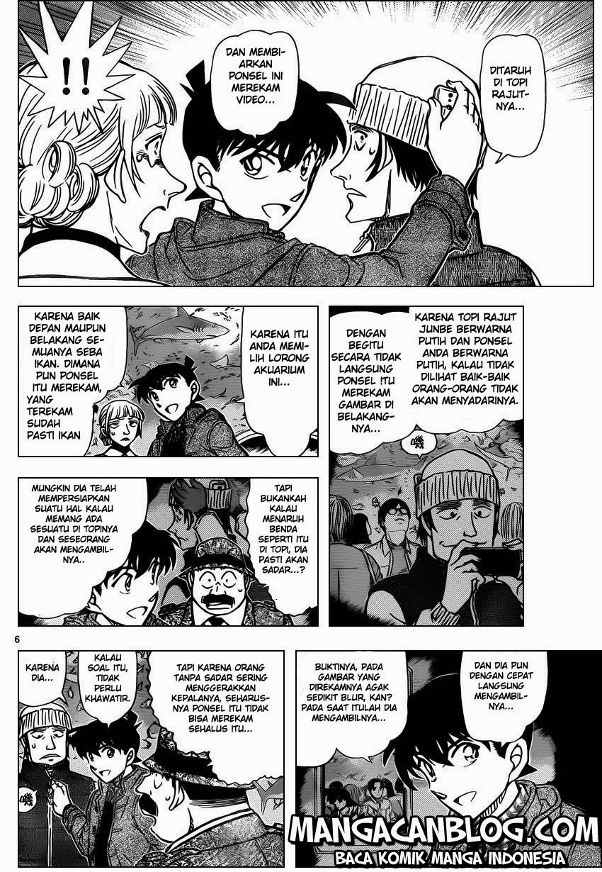 detective-conan - Chapter: 884