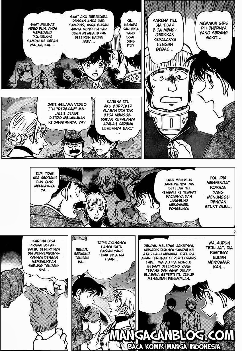 detective-conan - Chapter: 884