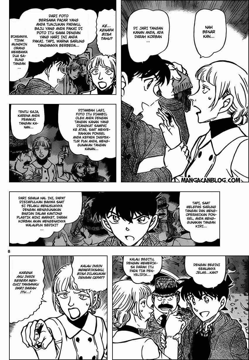 detective-conan - Chapter: 884