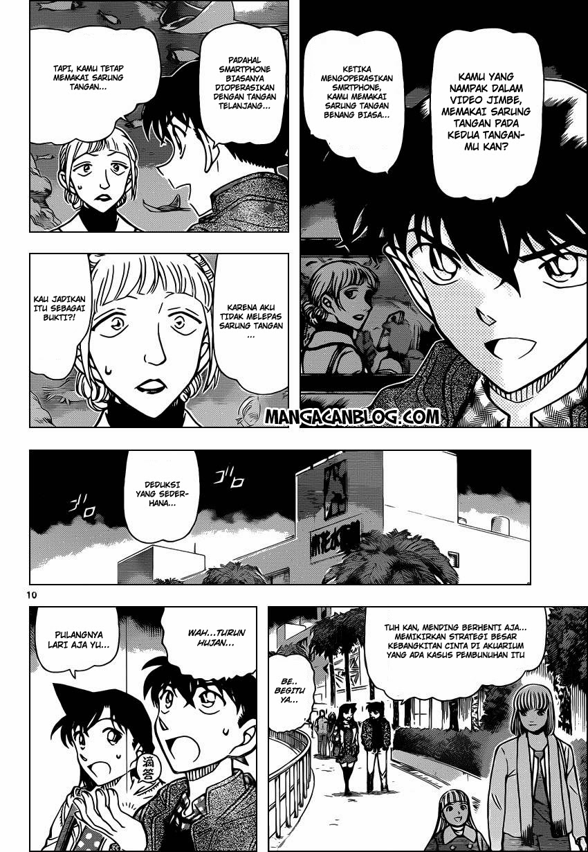 detective-conan - Chapter: 884