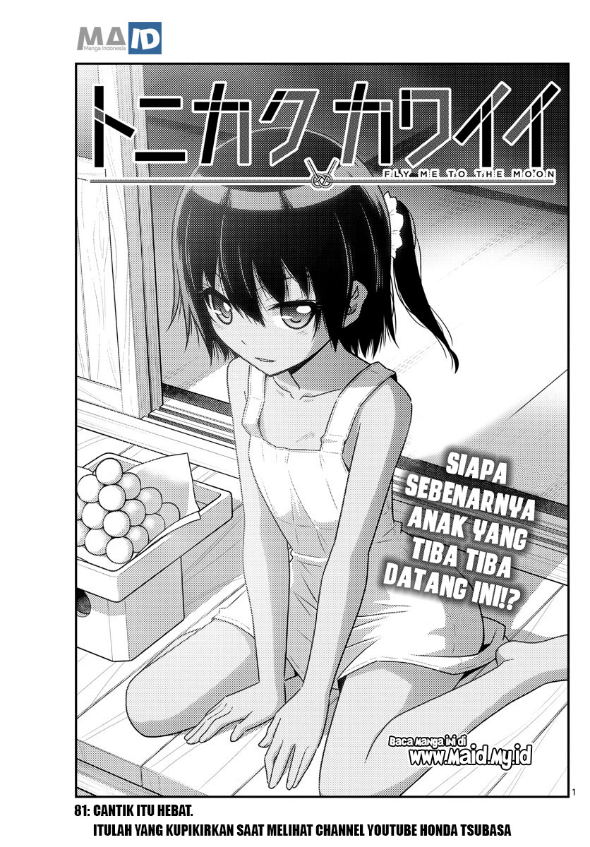 tonikaku-kawaii-indo - Chapter: 81