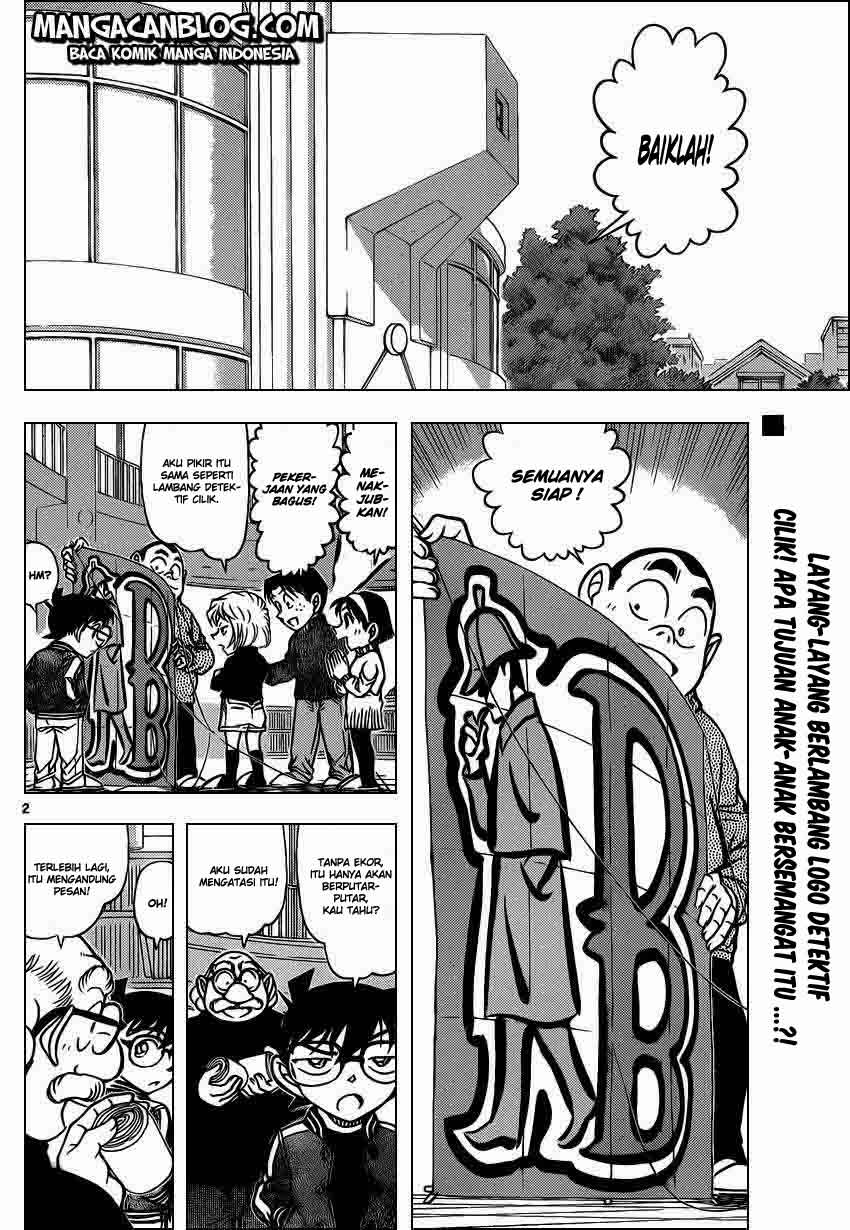 detective-conan - Chapter: 885