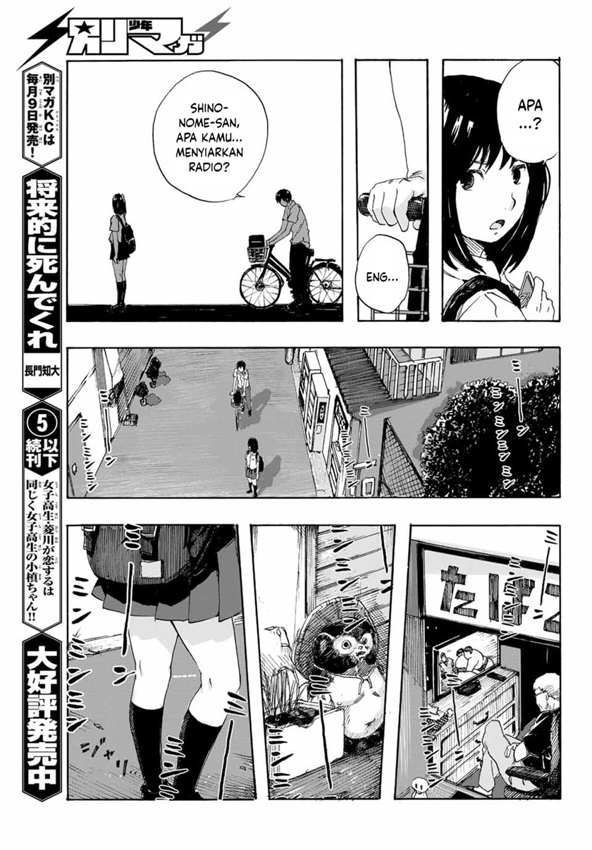 setogiwa-ni-todoroku - Chapter: 00