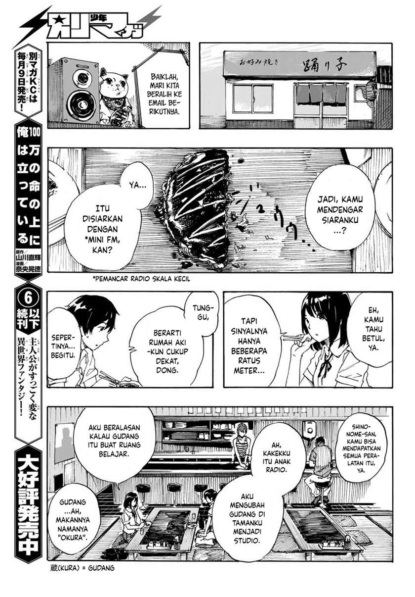 setogiwa-ni-todoroku - Chapter: 00