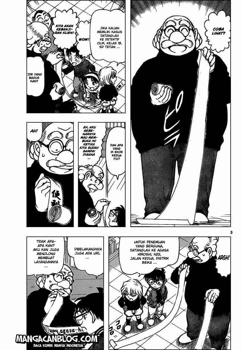 detective-conan - Chapter: 885